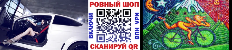 Купить наркоту Гороховец A-PVP Меф Амфетамин Каннабис