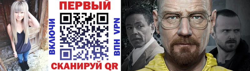 Амфетамин 98% Гороховец