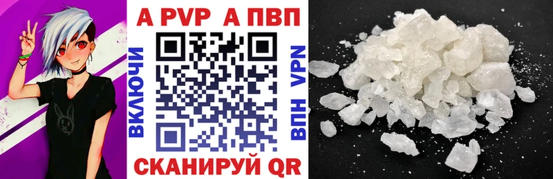 Alfa_PVP VHQ где найти наркотики Гороховец