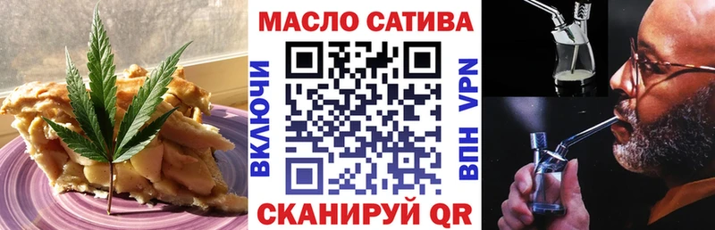 Еда ТГК марихуана  Гороховец 