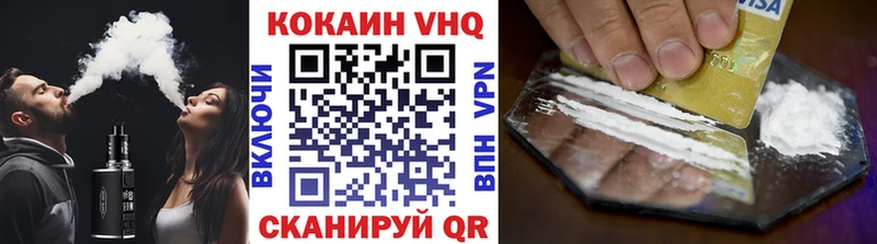 купить наркотик  Гороховец  COCAIN Эквадор 