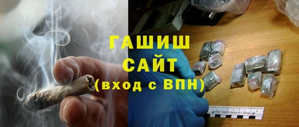 ALPHA PVP Белоозёрский