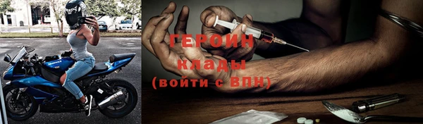 стаф Белокуриха