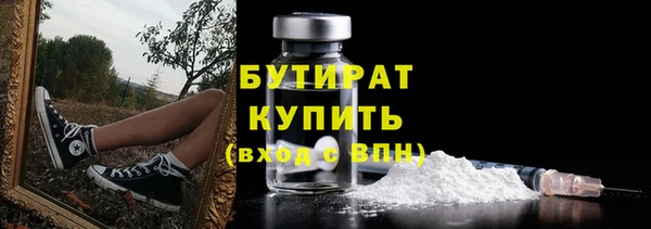 PSILOCYBIN Беломорск