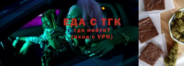 ALPHA PVP Белоозёрский