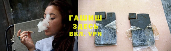 ALPHA PVP Белоозёрский