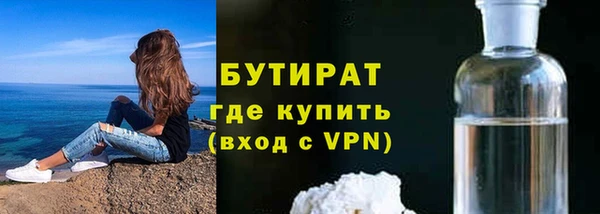 PSILOCYBIN Беломорск