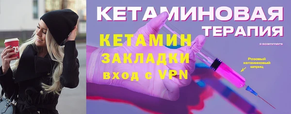 ALPHA PVP Белоозёрский