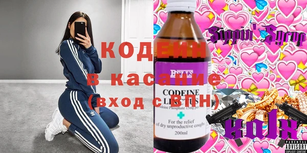 PSILOCYBIN Беломорск