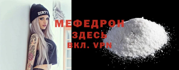 стаф Белокуриха