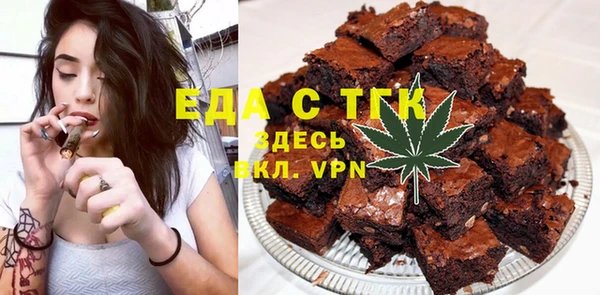стаф Белокуриха