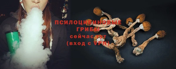 ALPHA PVP Белоозёрский
