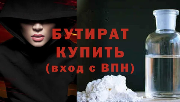 PSILOCYBIN Беломорск