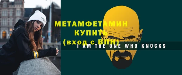 ALPHA PVP Белоозёрский
