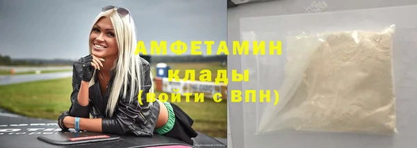 ALPHA PVP Белоозёрский