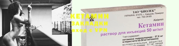 стаф Белокуриха