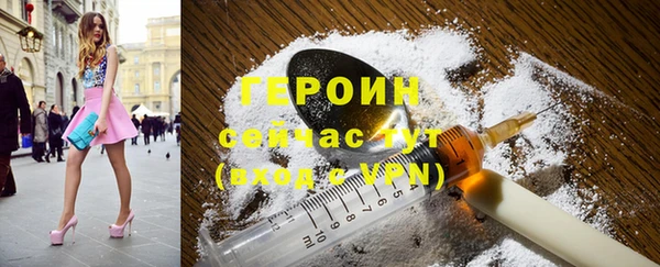 скорость Богородск