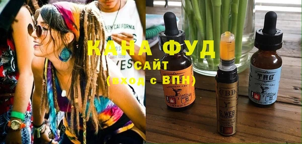 каннабис Богданович