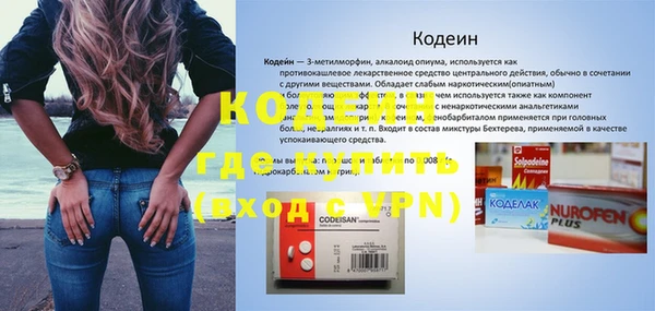 PSILOCYBIN Беломорск