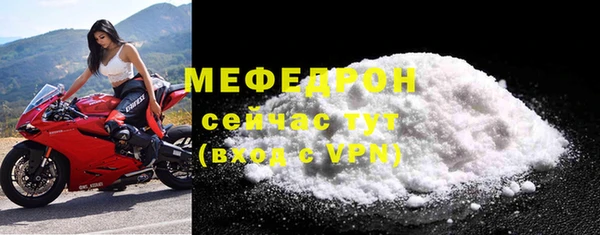 стаф Белокуриха
