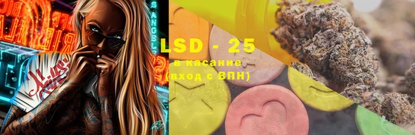 стаф Белокуриха