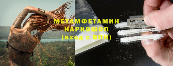 стаф Белокуриха