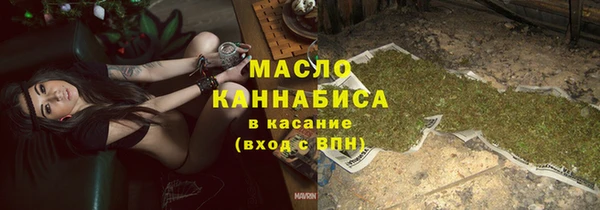 стаф Белокуриха