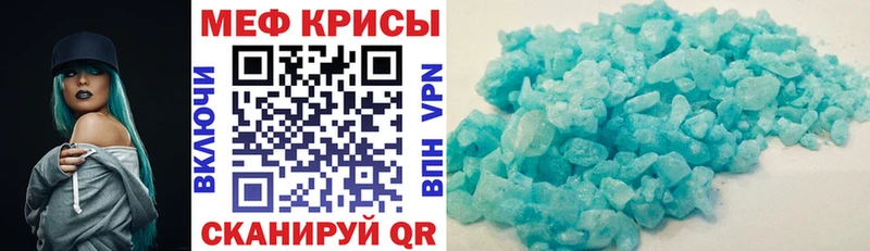 Меф mephedrone  где можно купить   Гороховец 
