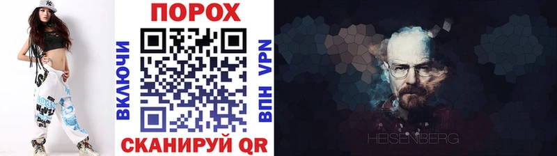 Метамфетамин Декстрометамфетамин 99.9%  Гороховец 
