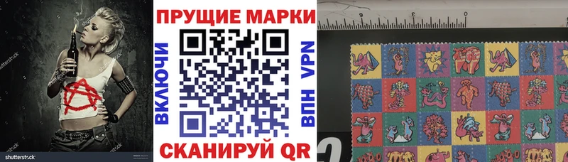 Марки N-bome 1500мкг  где купить наркоту  Гороховец 
