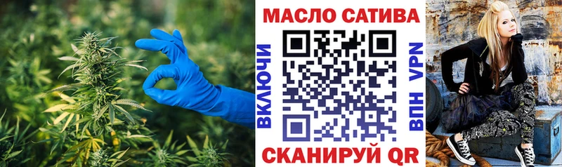 Дистиллят ТГК вейп с тгк  omg как зайти  Гороховец 