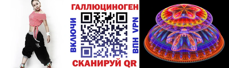 кракен как войти Гороховец Галлюциногенные грибы MAGIC MUSHROOMS цена